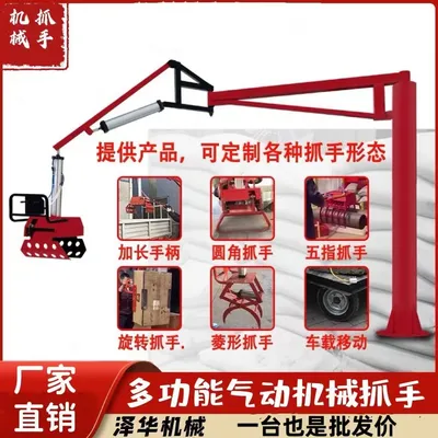 辽阳市雄克卡盘爪schunk机械抓手303542PZN-plus 100-1-IS汰慷秒报价