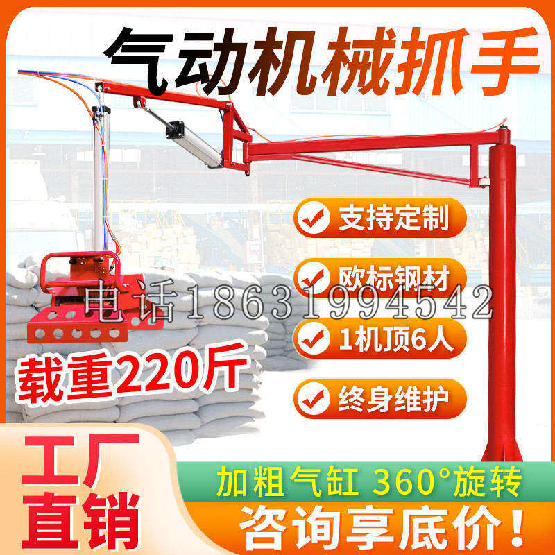 辽阳市凯富 Jupiter木星电动液压机械臂制作 主从机器人机械抓手