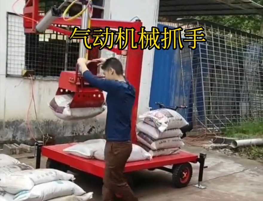 辽阳市机械抓手装卸水泥神器辽阳市本地辽阳市酒糟抓斗饲料抓袋机液压抓沙价格机械抓手